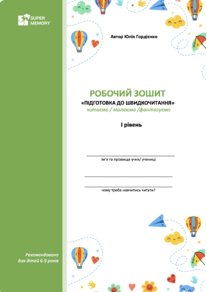 Знімок екрана 2026-09-02 о 19.05.17